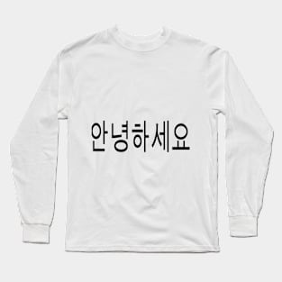 안녕하세요 Long Sleeve T-Shirt